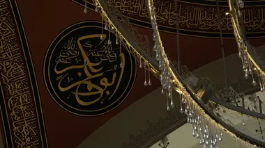 Turquie, surprenante et généreuse