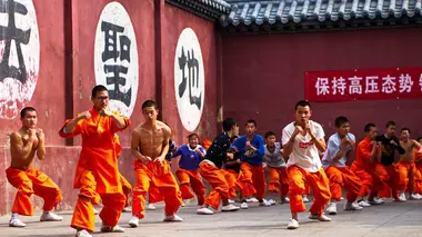 Shaolin
