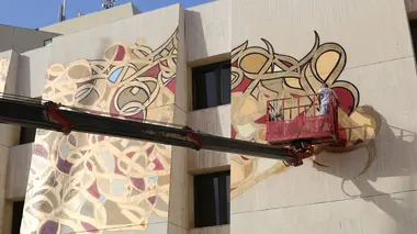 El seed, derrière les calligraphies