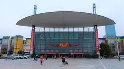 Enquête exclusive Chine : Yiwu, le plus grand marché du monde