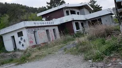 Enquête paranormale La maison sur la colline