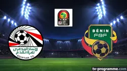 Visuel de Egypte / Bénin