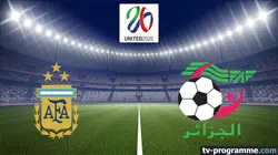 Visuel de Argentine / Algérie