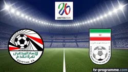 Egypte / Iran Football Coupe du monde 2026