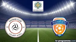 Sur Canal+ Foot à 22h58 : Al-Shabab / Al-Fayha