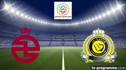 Al-Kholood Club / Al-Nassr
