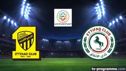 Visuel de Al-Ittihad / Al-Ettifaq