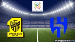 Al-Ittihad / Al-Hilal