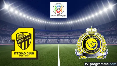 Al-Ittihad / Al-Nassr Football Saudi Pro League 2023/2024