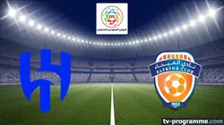 Visuel de Al-Hilal / Al-Fayha