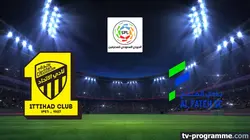 Al-Ittihad / Al-Fateh