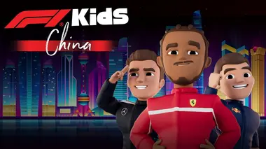 Formule 1 F1 Kids, Grand Prix de Chine