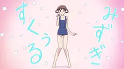 Fruits Basket S01E16 Ne marchez pas dessus !