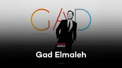 Gad Elmaleh : D'ailleurs