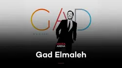 Gad Elmaleh : D'ailleurs