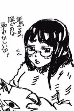 Photo de Gege Akutami