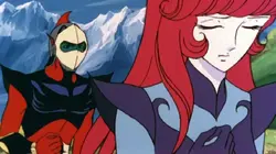 Goldorak S03E19 La princesse amoureuse