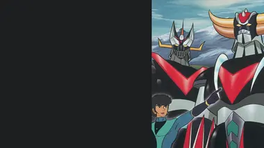 Goldorak, Getter Robot G et Great Mazinger contre le Dragosaure