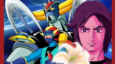 Goldorak S03E06 Le commando