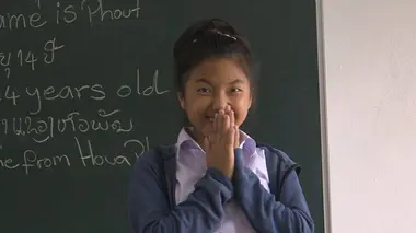 Grandir (2019)