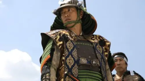 Guerriers S01E02 Le shogun