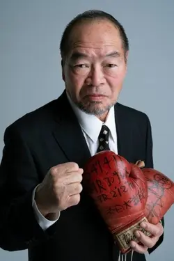 Photo Guts Ishimatsu