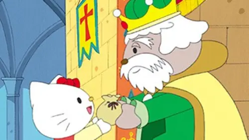 Hello Kitty raconte E07 Le roi aux oreilles d'âne