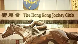 Visuel de Hong-Kong, 130 ans de passion