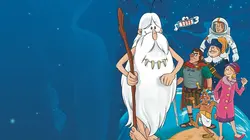 Il était une fois... l'Homme