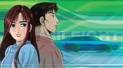 Initial D