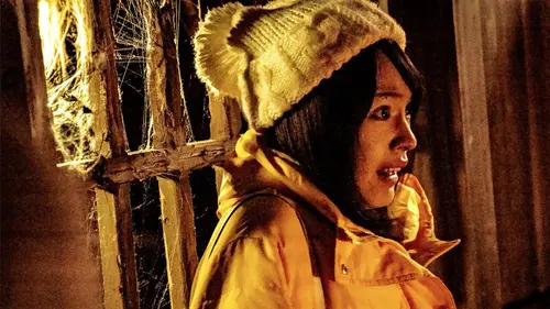 Inunaki, le village oublié