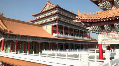 Invitation au voyage