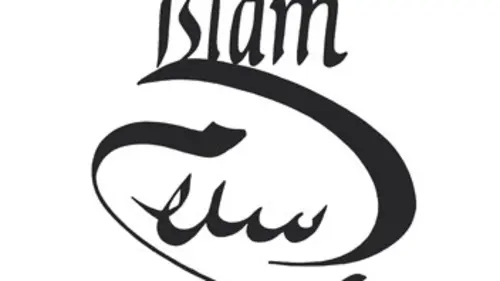 Islam Les rayons de lumière