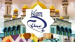 Visuel de Islam