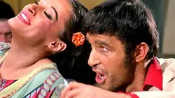 Visuel de J'ai même rencontré des Tziganes heureux