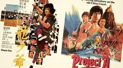 Jackie Chan : Humour, gloire et kung-fu