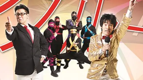 Japanizi Go, Go, Gong !