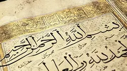 Visuel de Jésus et l'islam