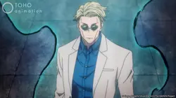 Jujutsu Kaisen S01E11 Intransigeance en streaming