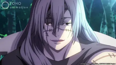Jujutsu Kaisen S01E07 Attaque surprise