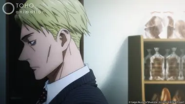 Jujutsu Kaisen S01E13 A demain