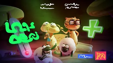 Kaeloo S05E21 Si on jouait au cinéma, la suite
