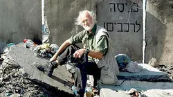Visuel de Koudelka Shooting Holy Land