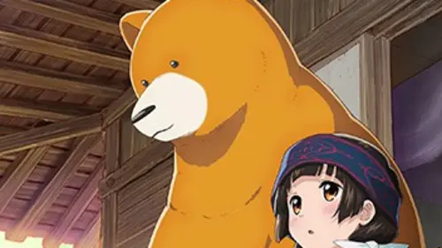 Kumamiko S01E07 Récitation