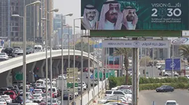 L'Arabie saoudite (version remontée)