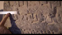 L'archéologie du judaïsme