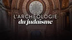 L'archéologie du judaïsme