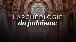 L'archéologie du judaïsme