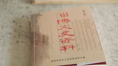 La Chine : la contribution oubliée