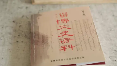 L'Asie dans la Grande Guerre La Chine : la contribution oubliée